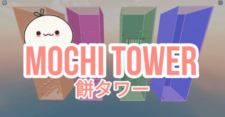 Mochi Stage Tower 🍡